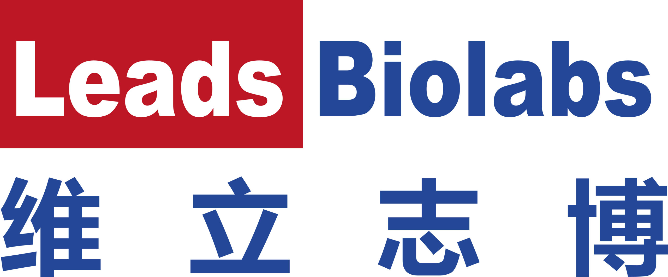 Leads Biolabs Logo